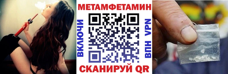 АМФЕТАМИН Розовый  где найти   Невельск 