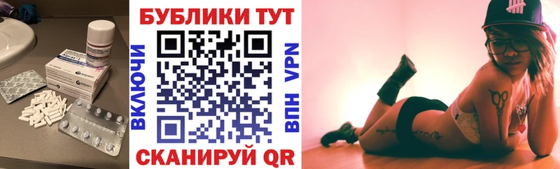 Ecstasy 250 мг  Невельск 