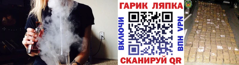 omg сайт  купить закладку  Невельск  ГАШИШ 40% ТГК 