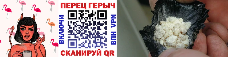 Героин Heroin  магазин  наркотиков  Невельск 