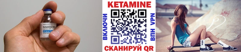 хочу   Невельск  КЕТАМИН ketamine 