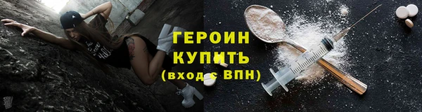 jwh Михайловск
