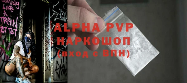 эйфоретик Навашино