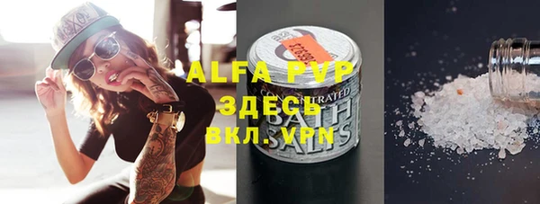 мяу мяу кристалл Михайловка