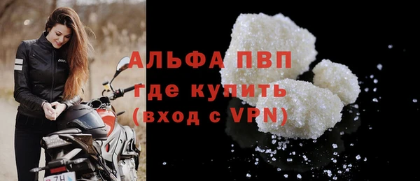 эйфоретик Навашино