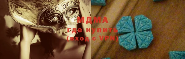 эйфоретик Навашино