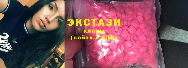 мяу мяу кристалл Михайловка