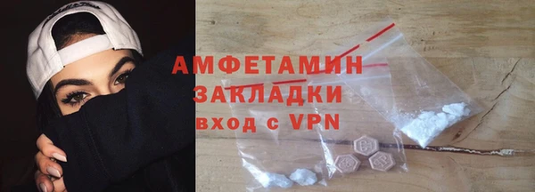 эйфоретик Навашино