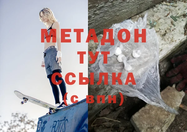 2c-b Надым