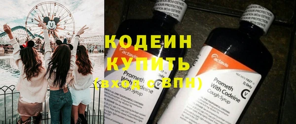 мяу мяу кристалл Михайловка