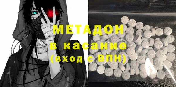эйфоретик Навашино