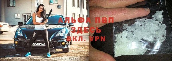 мяу мяу кристалл Михайловка