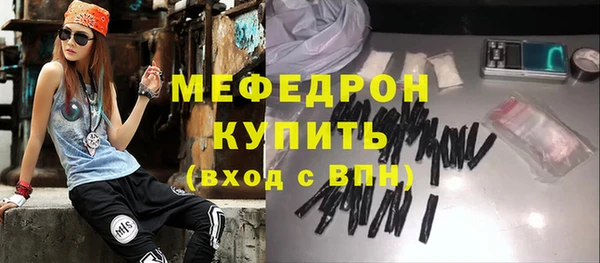 jwh Михайловск