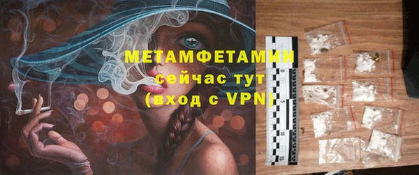 эйфоретик Навашино