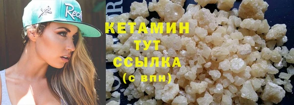 марихуана Красавино
