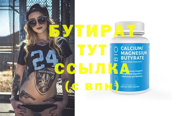 2c-b Надым