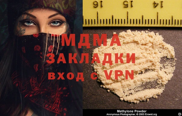 марихуана Красавино