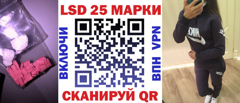 hydra ссылки Невельск LSD-25 экстази кислота
