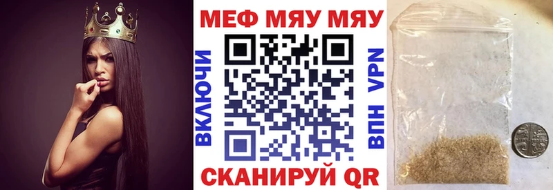 МЯУ-МЯУ мяу мяу  Невельск 