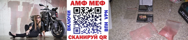 Первитин мет  hydra маркетплейс  Невельск 