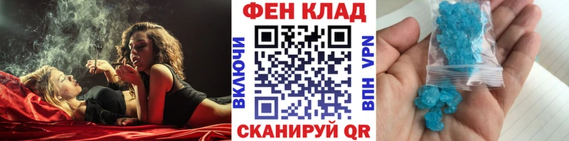 МЕТАМФЕТАМИН Methamphetamine Невельск