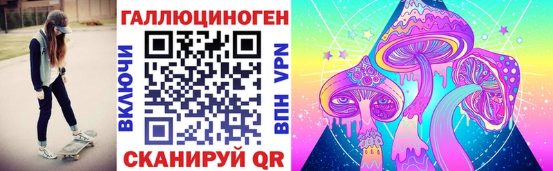 Псилоцибиновые грибы мицелий  Невельск 