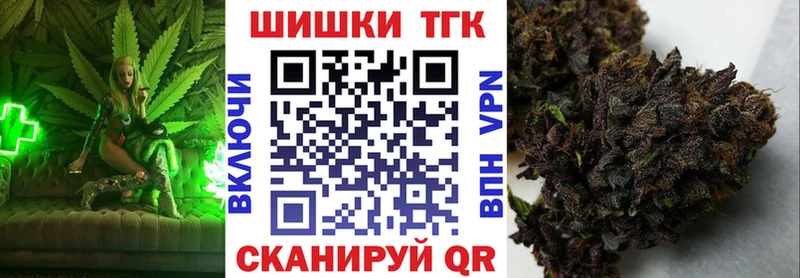 Бошки марихуана индика  Невельск 